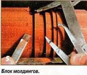 Изготовления стола