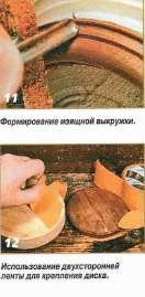 Изготовления стола