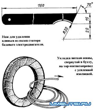 Сварочный аппарат из электромотора Сварочный аппарат из электромотора
