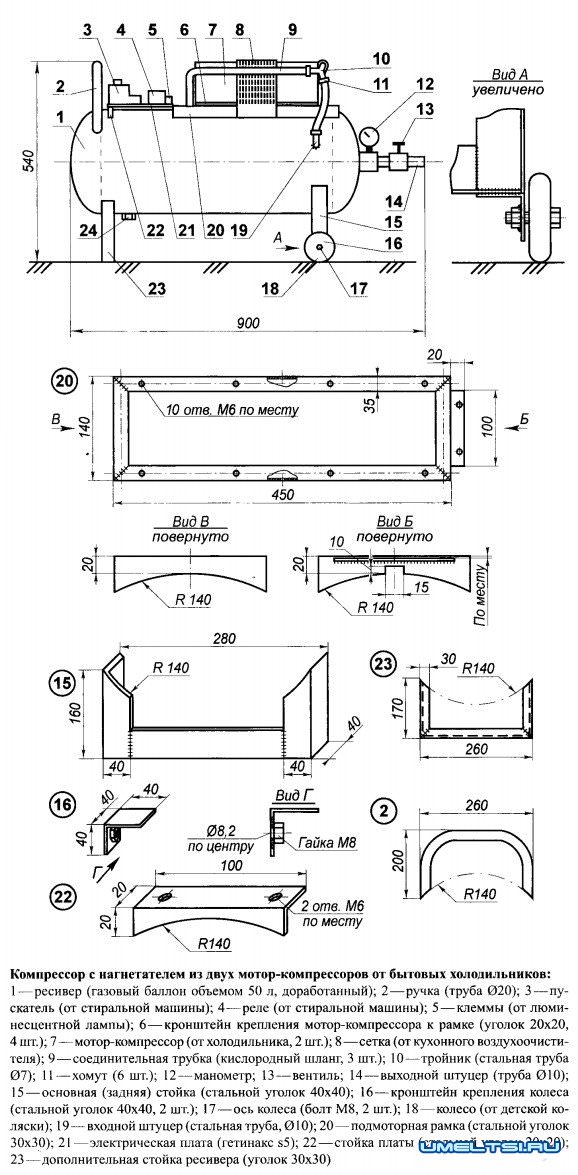 Конструкция и чертежи самодельного мощного компрессора