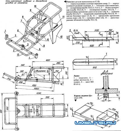 Самодельный снегоход