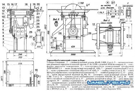 Простой универсальный деревообрабатывающий станок