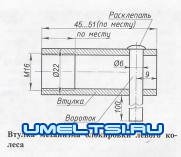 Мотоблок с мотоцикла "Минск"