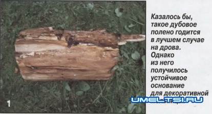 Декоративная мельница своими руками