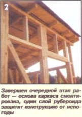 Хозблок своими руками