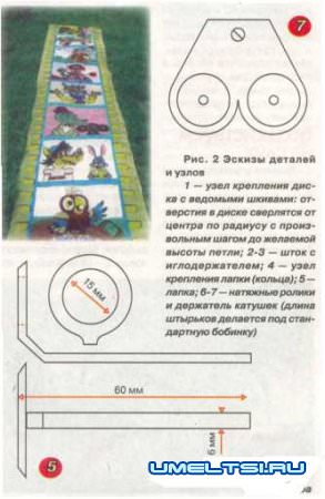 Вышивальная машинка