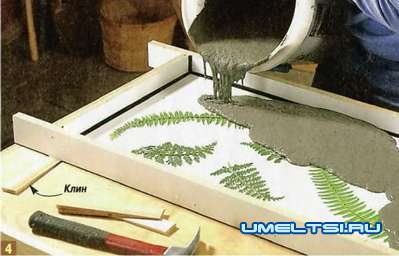 Стол всепогодный