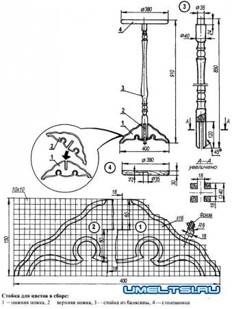 Напольная подставка для цветов своими руками