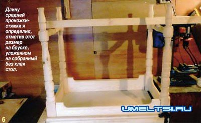 Раздвижной стол