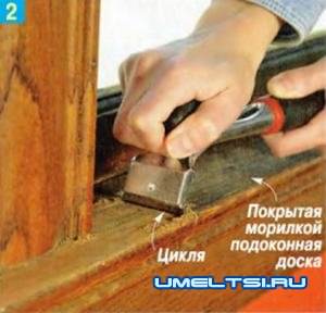 Внутренняя отделка