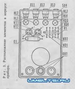 Сигнализатор поклевки электронный Сигнализатор поклевки электронный