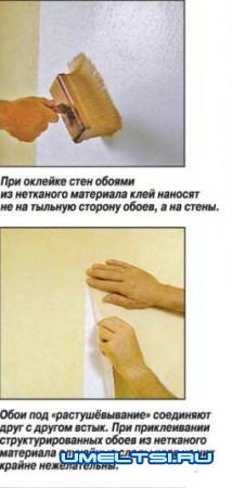 Окраска стен