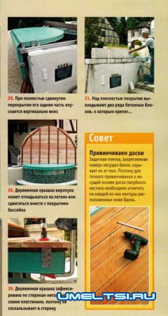 Басейн для себя. Вирлпул