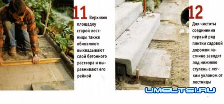 Ремонт лестниц