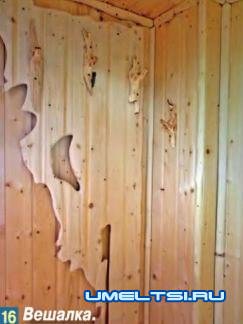 Баня своими руками