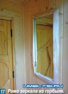 Баня своими руками