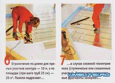Монтаж системы напольного отопления Монтаж системы напольного отопления