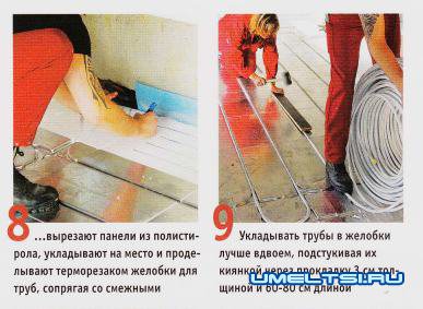 Монтаж системы напольного отопления Монтаж системы напольного отопления