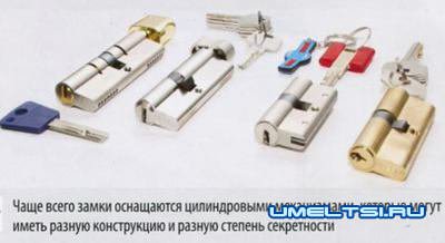 Входные двери. Выбор двери Входные двери. Выбор двери