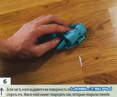 Укладка ламината своими руками Укладка ламината своими руками