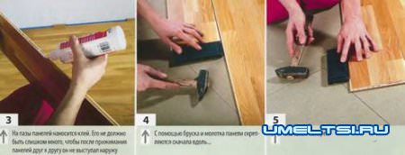 Укладка ламината своими руками