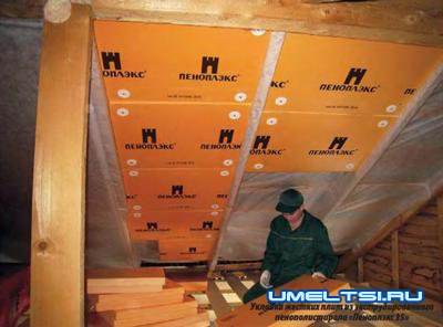 Утепление дома