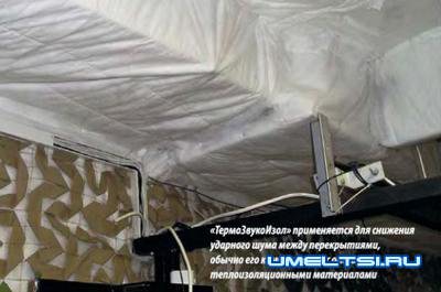 Утепление дома