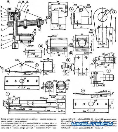 Автожир своими руками