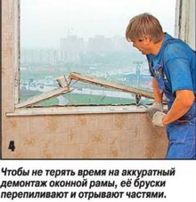 Установка пластиковых окон своими руками Установка пластиковых окон своими руками