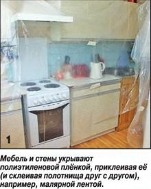 Установка пластиковых окон своими руками Установка пластиковых окон своими руками