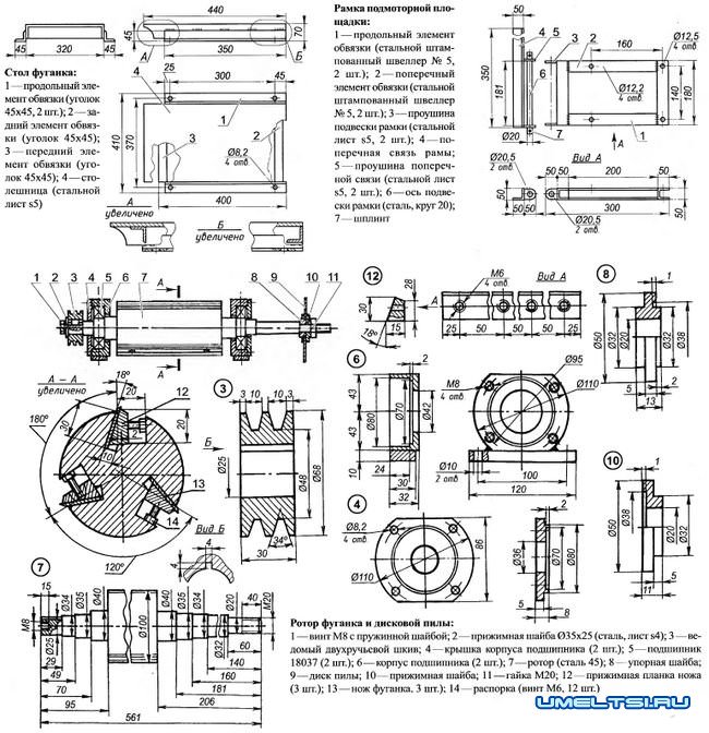 Станок деревообрабатывающий, универсальный своими руками Станок деревообрабатывающий, универсальный своими руками