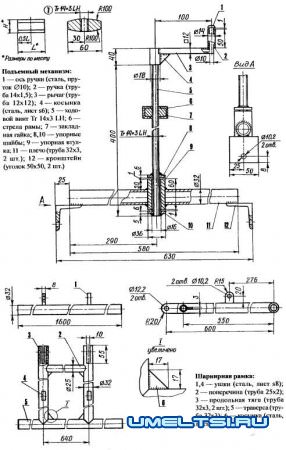 Навесное оборудование для тракторов