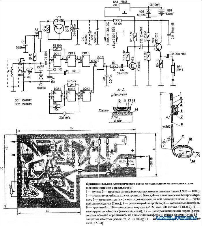 чертеж металоискателя