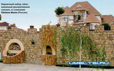 Строительство заборов для загородного участка Строительство заборов для загородного участка