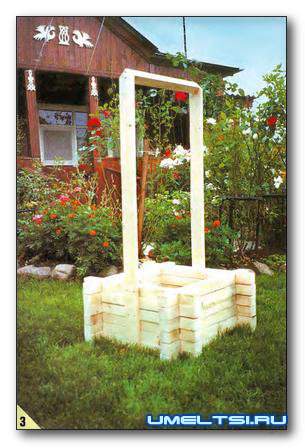 Колодец своими руками