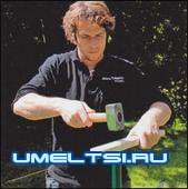 Как установить ограждения для участка своими руками Как установить ограждения для участка своими руками