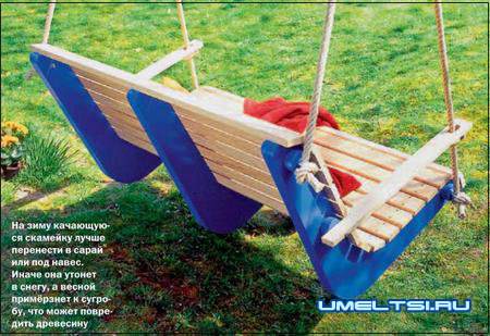 Деревянные садовые качели своими руками Деревянные садовые качели своими руками