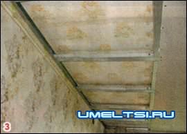 Потолок своими руками