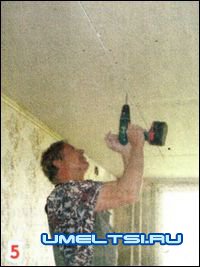 Потолок своими руками