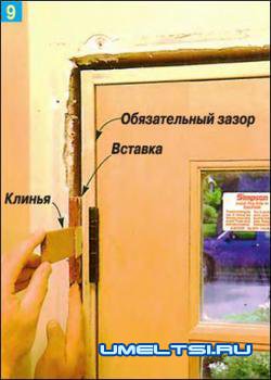 Установка дверей своими руками