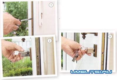 Автоматический замок Автоматический замок