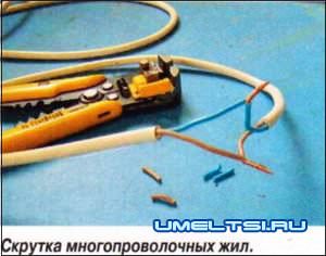 Надежные соединение проводов