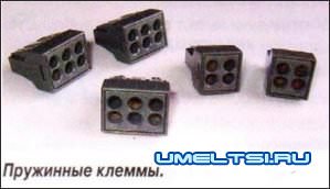 Надежные соединение проводов