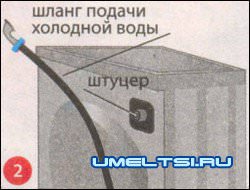 Как подключить стиральную машину самостоятельно