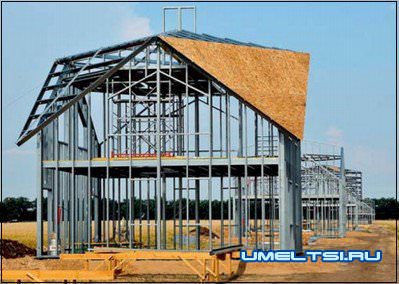 Каркасный дом своими руками Каркасный дом своими руками