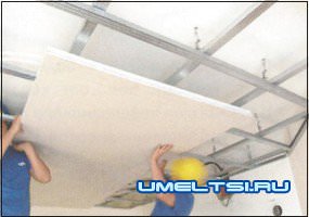 Подвесной потолок своими руками из гипсовых панелей