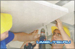 Подвесной потолок своими руками из гипсовых панелей