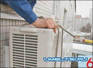 Установка кондиционера своими руками