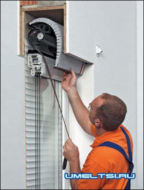 Ролеты на окна