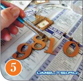 Часы настенные своими руками